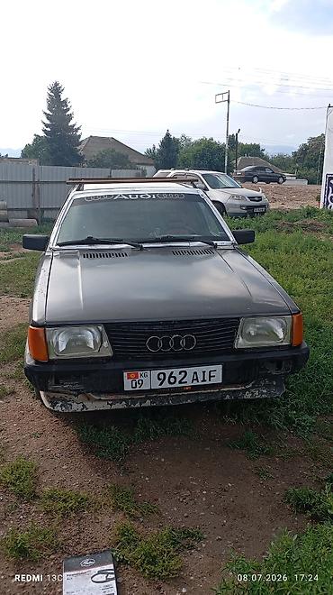 2 8: Audi 80: 1980 г., Седан — 5