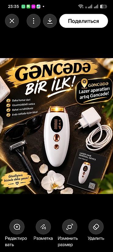 lazer epilyator: Lazer epilyatoru, Yeni, Rayonlara çatdırılma — 3