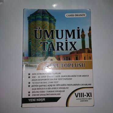 русский язык 2023: Ümumi Tarix 11-ci sinif, 2023 il, Pulsuz çatdırılma