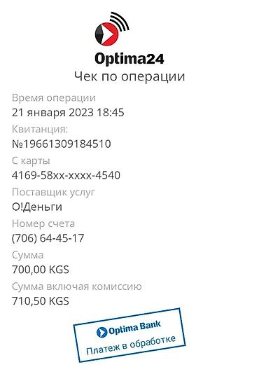 хату: 2 комнаты, Восток-5 мкр, Душевая кабина, Бронь, Домофон — 5