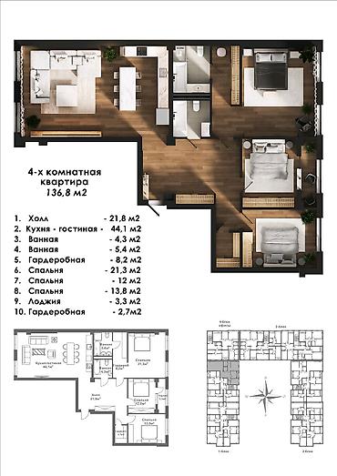 Продажа квартир: 3 комнаты, 60 м², Элитка, 5 этаж, Готовая ПСО (под самоотделку) — 17