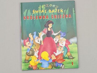 Książki: Książka, gatunek - Dziecięcy, język - Polski, stan - Idealny