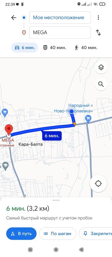 Продажа домов: Дом, 100 м², 7 комнат, Собственник at lalafo.kg — 21 Продажа домов: Дом, 100 м², 7 комнат, Собственник — 21