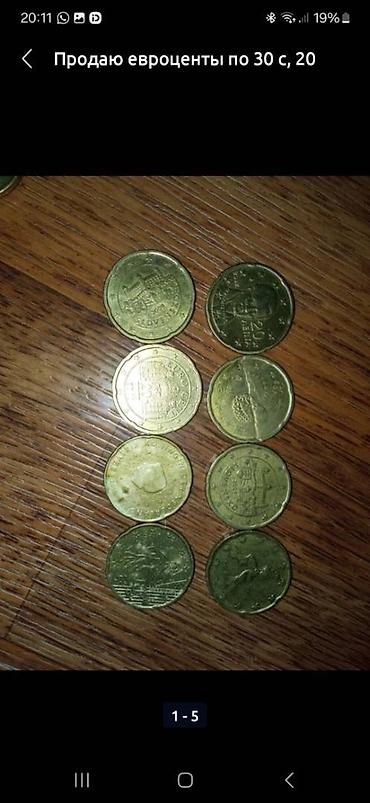 Монеты: Продаю монеты, писать в ватсап — 7