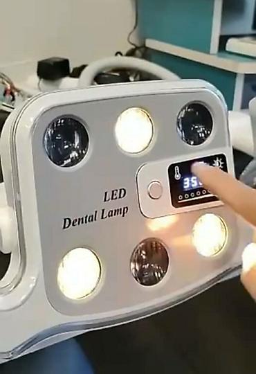 Медицинское оборудование: LED-лампа/светильник стоматологический нового поколения, даёт — 9