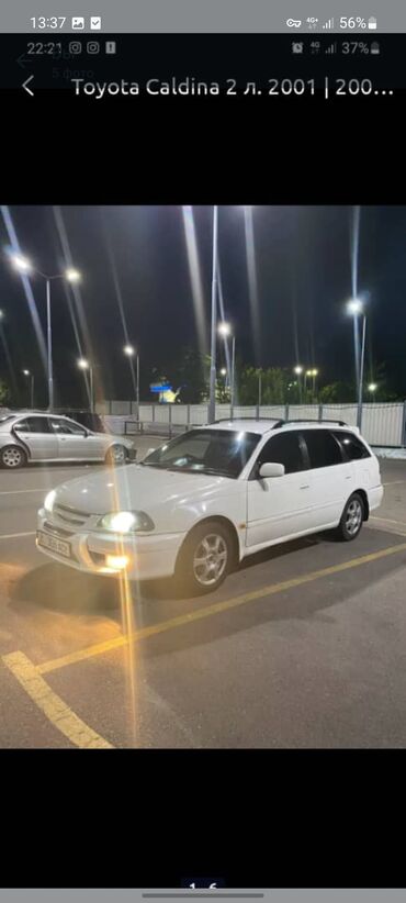 тойота естима: Toyota Caldina: 2000 г., 2 л, Автомат, Бензин, Хэтчбэк