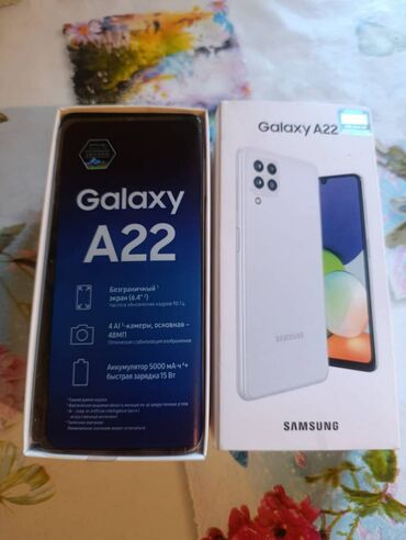 сенсорный экран на телефон fly 506: Samsung Galaxy A22, 128 ГБ, цвет - Белый