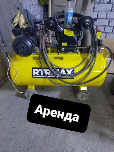 генератор для дома: Аренда Инструмент