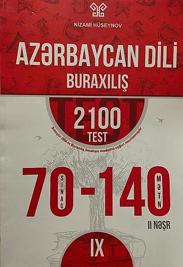 Книги и журналы: Məhsul: “Azərbaycan Dili – Buraxılış” test toplusu Müəllif: Nizami — 1