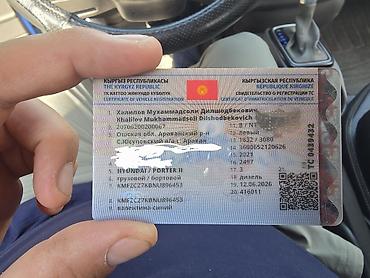 Коммерческий транспорт: Легкий грузовик, Hyundai, Стандарт, 1,5 т, Б/у — 5