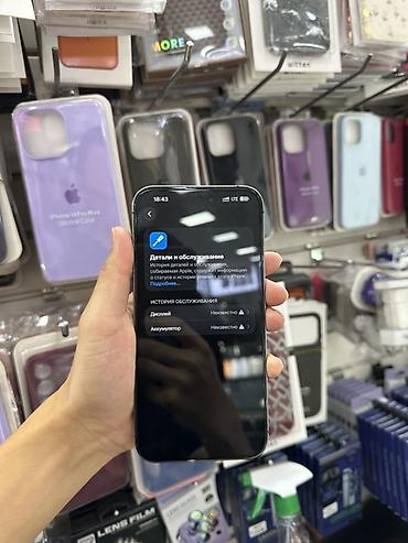 Мобильные телефоны и аксессуары: IPhone 14 Pro Max, 256 ГБ
37.000 — 3