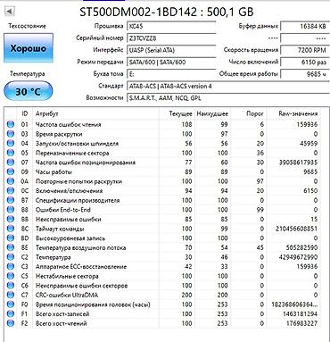 hdd update cable: Накопитель для ПК, Б/у, HDD, 512 ГБ, 3.5", Для ПК — 2