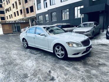 танар продаю: Mercedes-Benz S-Class: 2006 г., 5.5 л, Типтроник, Бензин, Седан