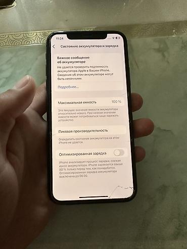 iphone xs в оше: IPhone XS, 64 ГБ, модель NTAG2LL/A Характеристики и детали: - Память — 2