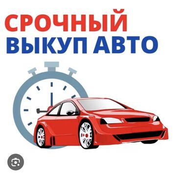 corolla runx: Скупка Скупка Скупка