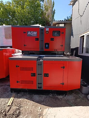 Генераторы: Дизельный генератор AGM POWER GF-30H Основные характеристики: - — 5