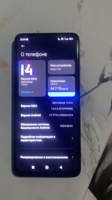айфон 10 про макс 256 гб цена бишкек: Redmi, Redmi 13C, 256 ГБ, түсү - Кара