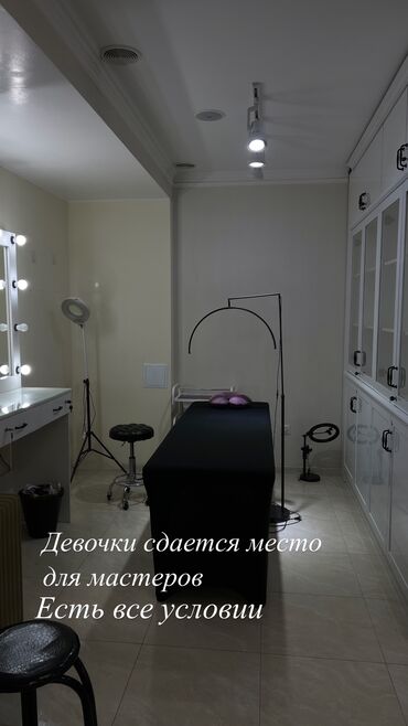 Кабинеты в салонах красоты: Сдаю Кабинет в салоне, 10 м², Для лешмейкера