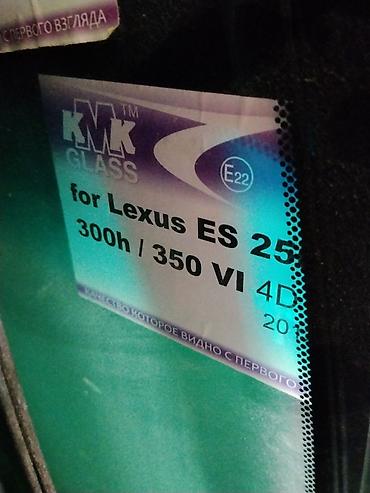 лексуз es: Лобовые стекла KMK GLASS для Lexus ES VI (ES 250/300h/350), кузов 4D — 2