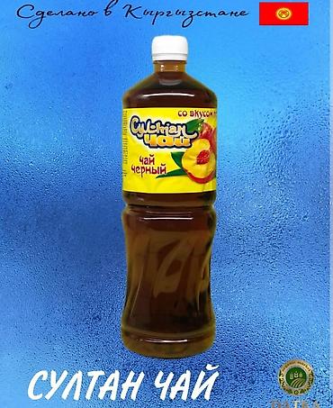 Чай, кофе, напитки: Продукты и напитки оптом. Оптом продуктовые товары доставка по городу — 7