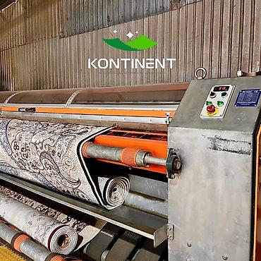 Стирка ковров: Стирка ковров, | Ковер — 12