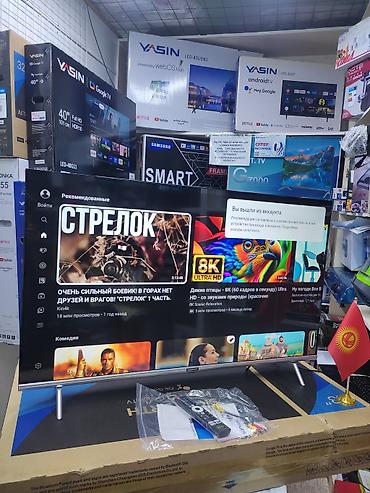 Телевизоры: Новогодняя акция Телевизор skyworth android 43ste6600 обладает — 6