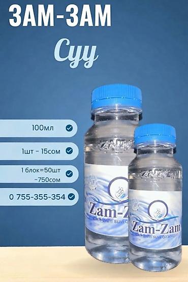 Сухофрукты, орехи, снеки: Свежепригнанные финики
Whatsapp — 3