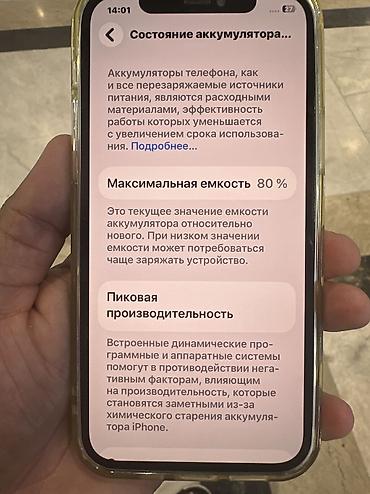iphone se2020: IPhone 12 Pro, 256 ГБ, цвет Graphite Ключевые характеристики: - Экран — 4