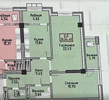 Продажа квартир: 2 комнаты, 76 м², Элитка, 3 этаж, ПСО (под самоотделку)