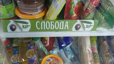 ищу работа посудомойщица: Здравствуйте! Я хочу накопить к концу лета(хотя бы) на новый телефон