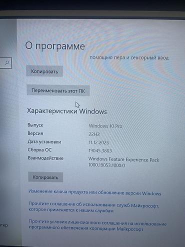 70: Игровой/рабочий ПК Характеристики: - Видеокарта: NVIDIA GeForce GTX — 4