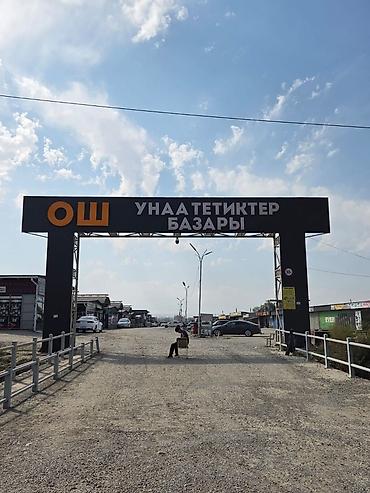 контейнер утепленый: Ош базарынан контейнерлер сатылат. Ош курулуш материалы базарынан — 4
