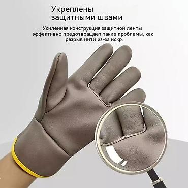 Перчатки, варежки: Перчатки, варежки, Унисекс, Новый — 5