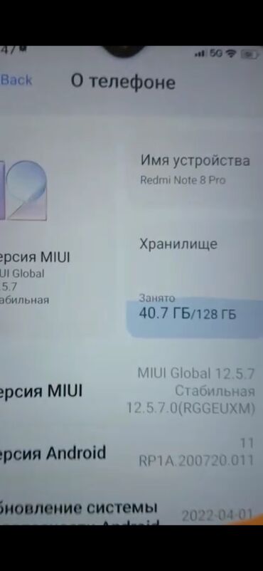 redmi k40 pro цена в бишкеке: Xiaomi Redmi Note 8 Pro | 128 ГБ | цвет - Синий 
| Чехол