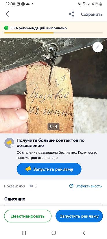 резина 14 с: Колпаки декоративные на колёса (капсулы/«тарелки») советского образца — 6