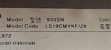 Мониторы: Монитор, Samsung, Б/у, 18" - 19" — 15