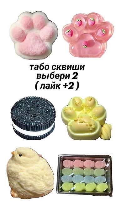 quick push pop it: Набор антистресс-игрушек и мини-фигурок - Милые миниатюры из — 9