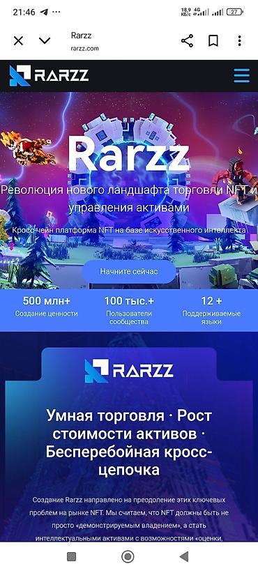 интернет: Обучение(1000с)+заработок(от 2 до 200$ и выше,в день)за 3 дня — 2