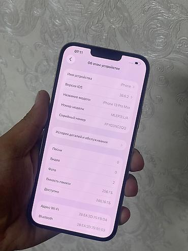 чехол на iphone 13 pro max: IPhone 13 Pro Max, 256 ГБ, цвет «Silver» Ключевые характеристики: - — 3