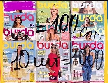 выкройка: Шьём и зарабатываем ! или Учитесь шить? Коллекционируете журналы с — 2