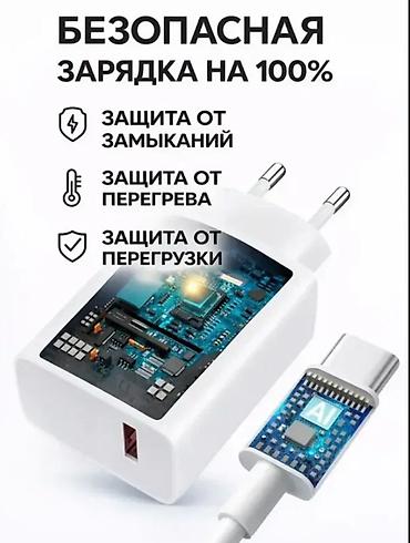 type c: Оригинальное зарядное устройство Xiaomi 33W с кабелем USB‑A — USB‑C в — 6