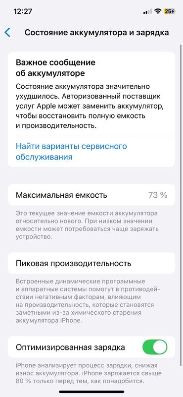 айфон 11 про телефон: IPhone 11 Pro, 256 ГБ, Space Gray