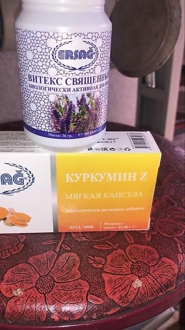 Витамины и БАДы: Витамины B12, Эрсаг, Для взрослых, Таблетки — 1