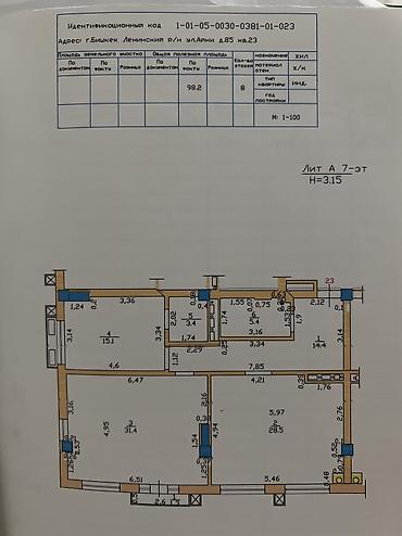 Продажа квартир: 3 комнаты, 98 м², 7 этаж — 10