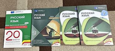 Русский язык продаю за пол цены. 9,7 классы.Наилучшем состоянии. 2023 lalafo.az -da Русский язык продаю за пол цены. 9,7 классы.Наилучшем состоянии. 2023
