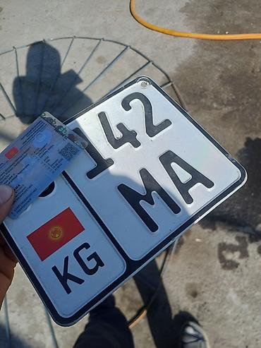 авто без прав: Номерной знак для мотоцикла (Кыргызстан) - Формат — 1