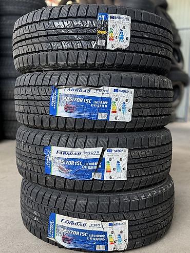 225/70/15С сешка грузовой Новый год 2026 фирма Farroud