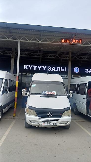 Mercedes-Benz Спринтер: 2001 г., 2.2 л, Механика, Дизель, Бус