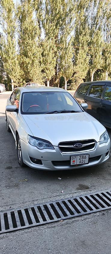 Продажа авто: Subaru Legacy: 2004 г., 2 л, Автомат, Седан — 1