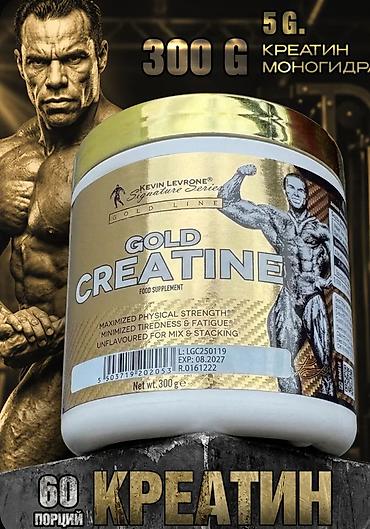 whey gold: · Gücü və güc göstəricilərini artırır: Ağır məşqlərdə əzələlərə daha — 1